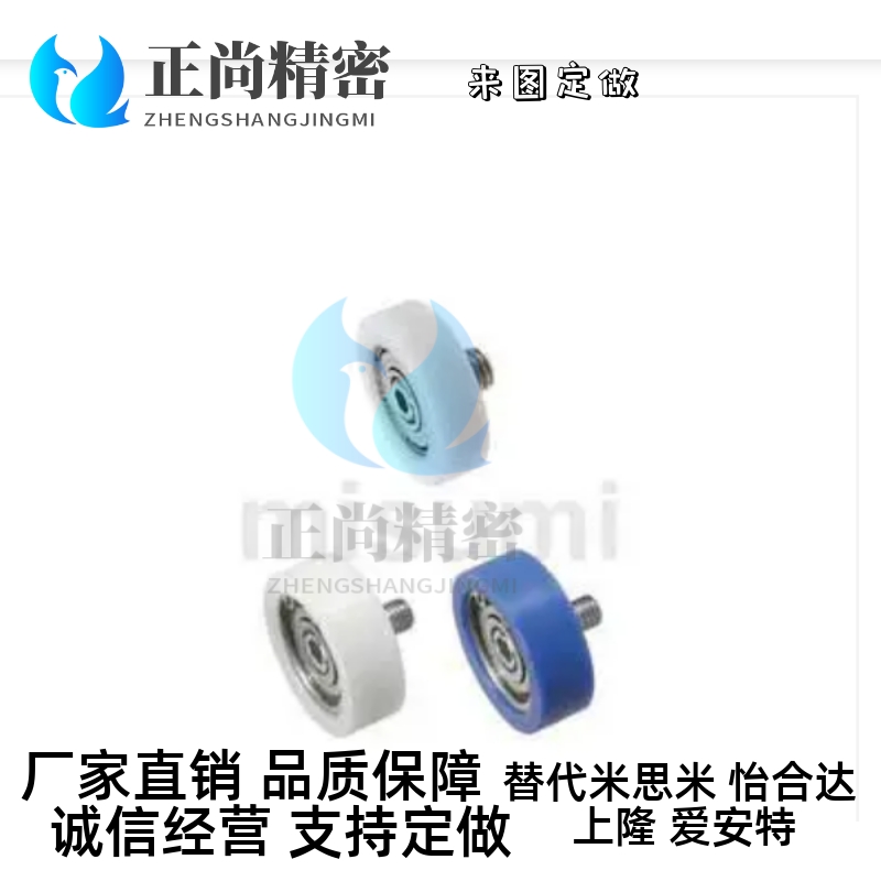 工程塑料轴承外螺纹EBBS/EBHS13/14/16/18/19/20/22/24/26/30/35