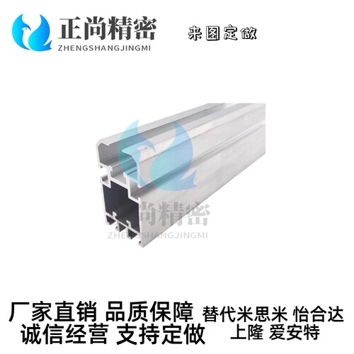替代米思米WCF3-6000/怡合达ATS05-25-19/-25D倍速链铝型材2.5