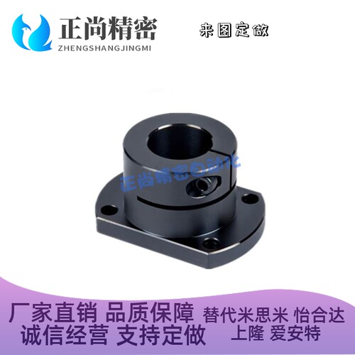 光轴固定座导向轴支座STHWC/STHWCB8 10 12 15 16 20 25 30 40 50