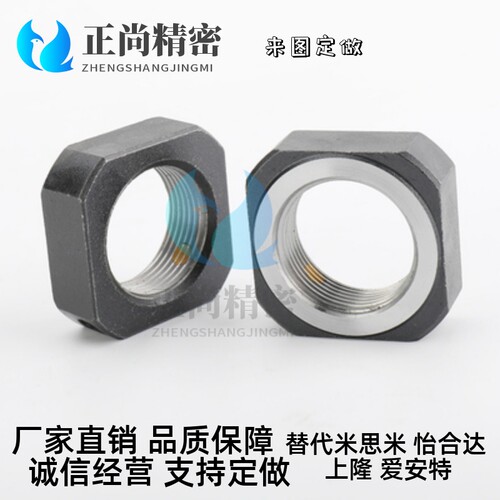 丝杆支座锁紧螺母 LEB81/2-M6-M8-M10-M12-M15-M17-M20-M25-M30