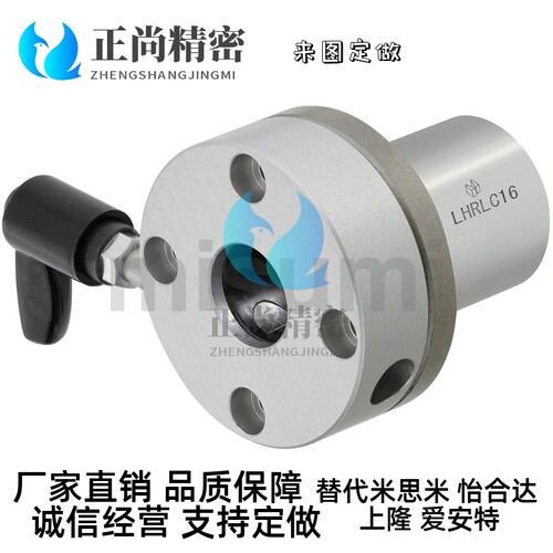 现货直销LHRCM LHRLCM16 20 25 30带夹紧把手直线轴承 法兰把手型