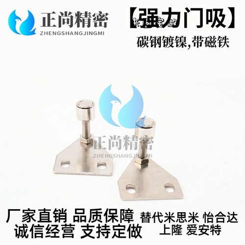 上隆铝型材配件门阻AKC22-1540-F25 磁铁五金1530-F15/AKC22-T