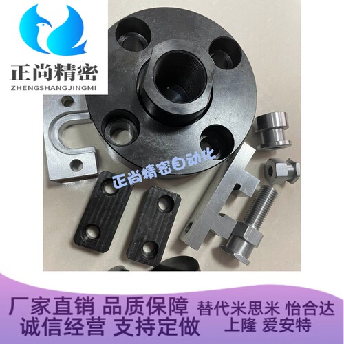 替换米思米浮动接头现货FLCF16-1.5 FLCF14-1.5