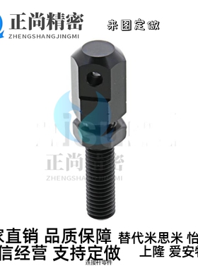 连接杆零件连接链条的端部LSRC-R SRC-L SRC可调节张力和悬挂工件