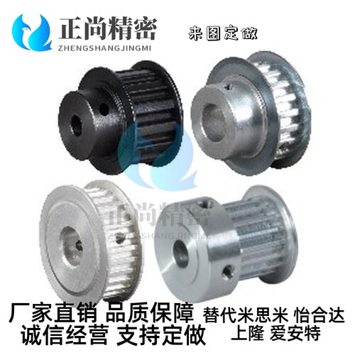 EAR01 EAR02/03-T10150-(12~60)-A/B-H/P/N/C/V/F/Y-d12~80同步轮
