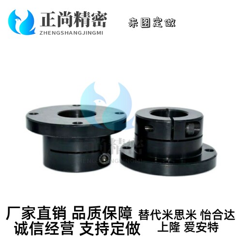 GBJ01/02开口型导向轴支座锁紧光轴支柱法兰夹座组装支架底座