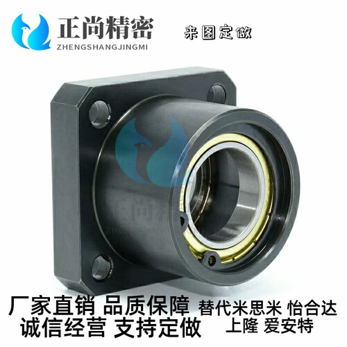 方法兰双轴承座BGSBB BGSB6804ZZ 6904ZZ 6004ZZ 6204ZZ-35 40 45