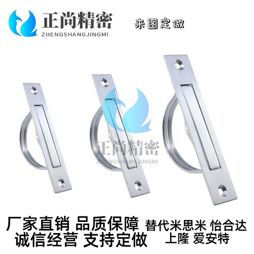 XAB86-L90/L110/L135 304不锈钢旋转拉手 机箱柜箱隐藏式翻转把手