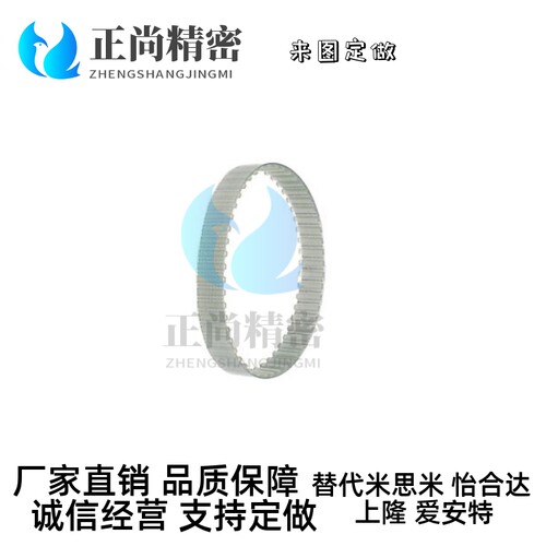 TUN124/150/165/187/210/225/240/255/270/300L050/075/100同步带