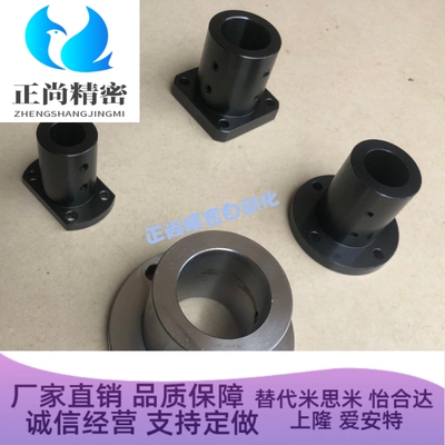 定制 导向轴支座光轴固定轴座加厚STHRBN/STHCBN/STHSBN8 10 12 1