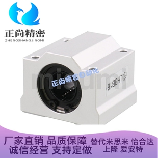 箱式直线轴承固定座LHBB LHBBW8/10/12/13/16/20/25/30/35/40/50