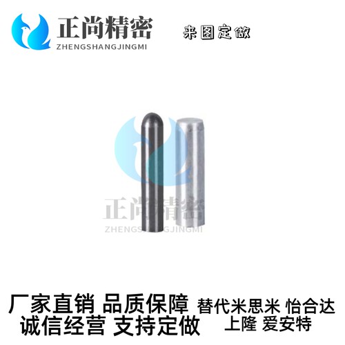 D3定位销YHE01/02/03/YHD11/12/21/41/42/43/51/52/61/4/5/6/8/10