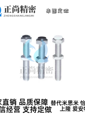 TDB91 TDB96 TDC01 TDC06 TDC11/16/21/26六角头带挡块螺栓调节型