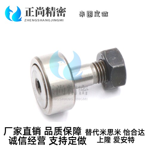 01凸轮E轴承02随动器BPC21-d5-d6-d8-d10-d12-d16-d18-d20-d22/PP