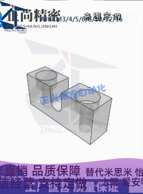 AJKCS不锈钢调整螺丝固定块 3/4/5/6/8/10/12/16