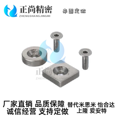 磁铁平头螺栓止动型NHXCS8/10/12/15/20/25-2/3/4/4.5/5/6//NHXCS