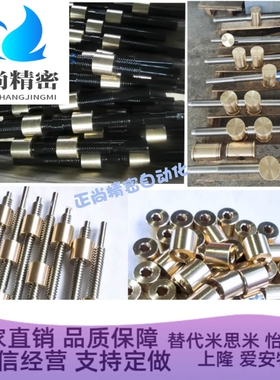 丝杠螺母LJL41 42 43 44 45 46 51 52 53 54 61 62 65 66 69 70