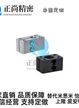 底座用支架 米思米型 SAQBK SAQMK SBQBK12 16 20 25 30 35 40