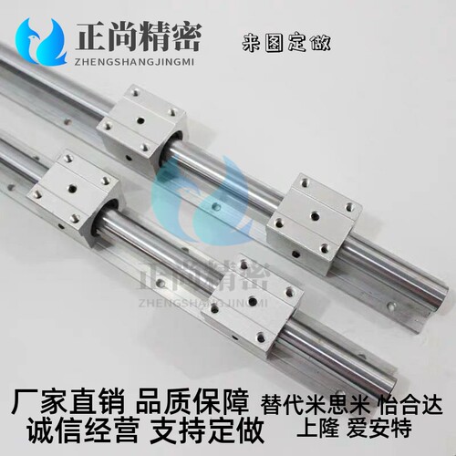 直线导轨/支撑轴承箱式单元 LMZ01-d16/LMZ01-d20/LMZ01-d25/d30