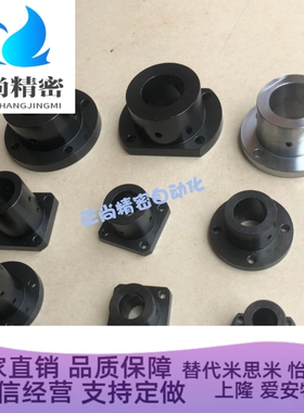 导向轴支座 开口标准型/方形法兰STHSB.STHCBL12.16.20.25.30全