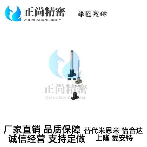 简易·腰形孔型LFSBA20-200LFSBFLFSTFLFSTN15L安装用底座