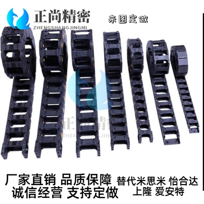 CHEED/CHEEL/CHEEC/CHEEH/CHEEY40-40W-60工程塑料链条VMS01替代