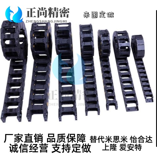 CHEED/CHEEL/CHEEC/CHEEH/CHEEY40-40W-60工程塑料链条VMS01替代