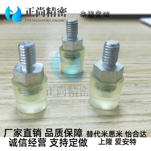 PSHEH缓冲压块气缸缓冲压块防撞头聚氨酯防撞头聚氨酯压块USLH