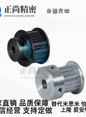 XL025 031 037 050-B-H15 P10 N12/A/14ATP19 20 21 22 24 25 26-