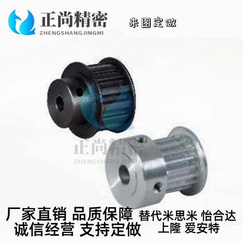 XL025 031 037 050-B-H15 P10 N12/A/14ATP19 20 21 22 24 25 26-