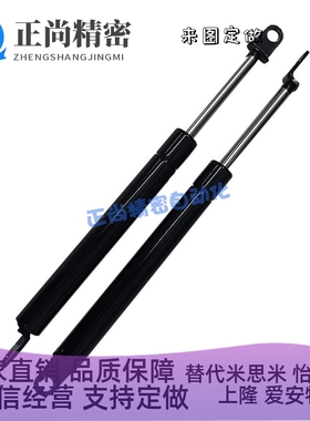 氮气汽弹簧支撑杆HFGSS-A/B/C--A40/50/60/80/100/120/150-NHFBRB