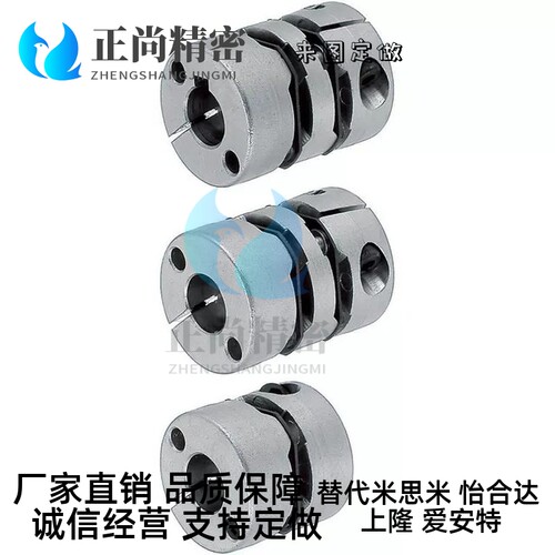 膜片式联轴器MCSSC25/MCSSC40/MCSSC32/CPDT5