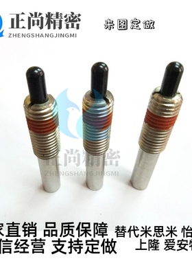 ZAP13镀镍超重载型弹簧柱塞PJX3/4/5/6/8/10/12/16分度锁紧定位销
