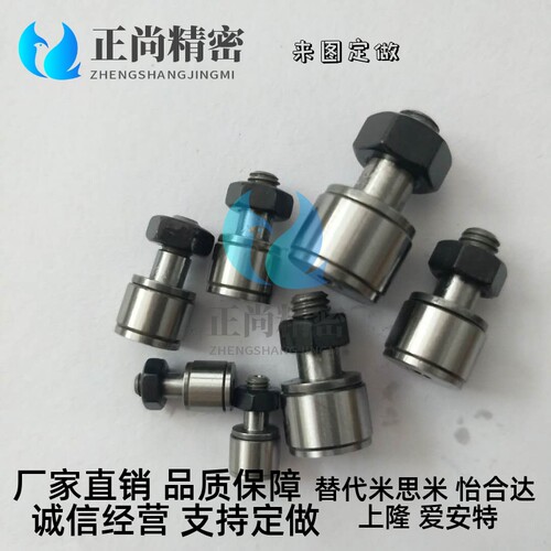 CFFANG微型凸轮CFFAN轴承随动器CFFAM/CFFAMG2.5-5 3-6 4-8