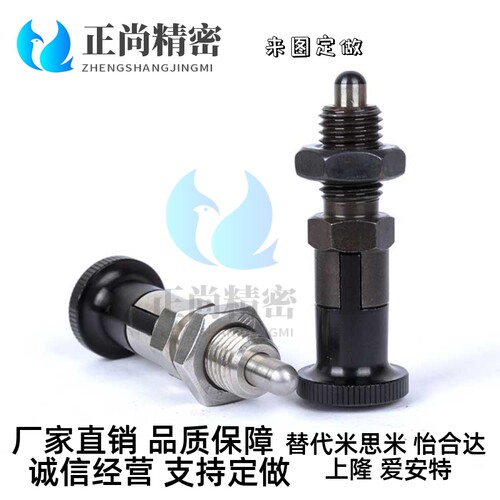 分度销 旋钮柱塞 分度件旋转螺丝 PXYAN PXYKN M5M6M8M8L至M16L