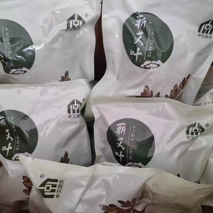 湖北蕲春中艾国灸蕲艾叶泡脚澡煮水茶养生艾灸馆保真正品张慧杰