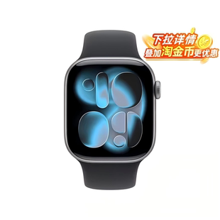 【全球购甄选】苹果Apple WatchSeries 11手表2025款国行正品全新