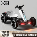 新款 可折叠儿童电动卡丁车可坐人四轮遥控玩具车男女小孩生日礼物