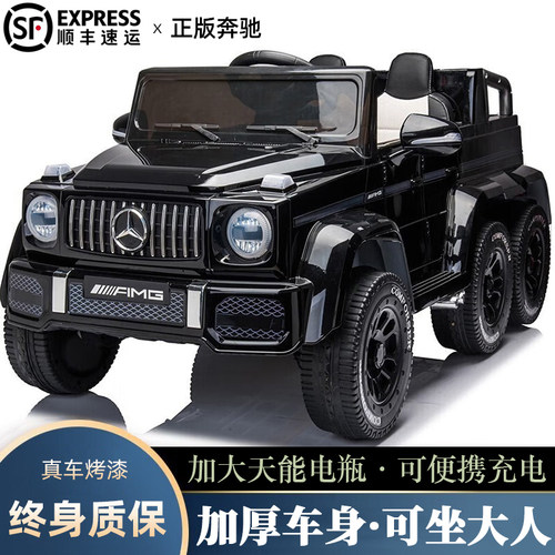 奔驰儿童四轮电动车可坐大人汽车