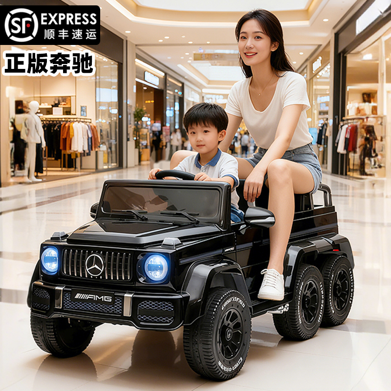 奔驰大g儿童电动车四轮宝宝玩具车可坐大人遥控汽车小孩周岁礼物