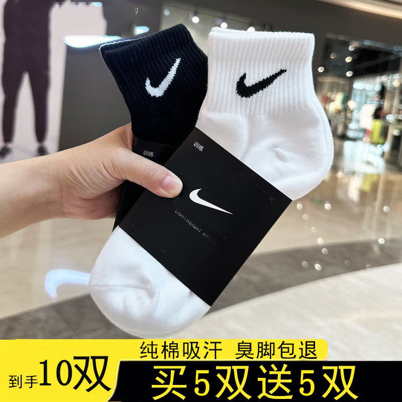 花季初袜子男士中筒纯棉春夏季薄款短袜高帮长筒街头运动防臭船袜