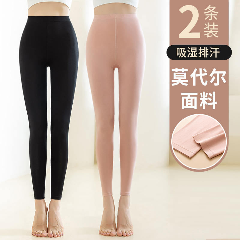 莫代尔秋裤女内穿薄款无痕弹力打底线裤紧身棉毛裤大码保暖裤秋冬