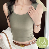显瘦外穿打底无袖 吊带背心女内搭带胸垫一体遮副乳春夏季 修身 上衣