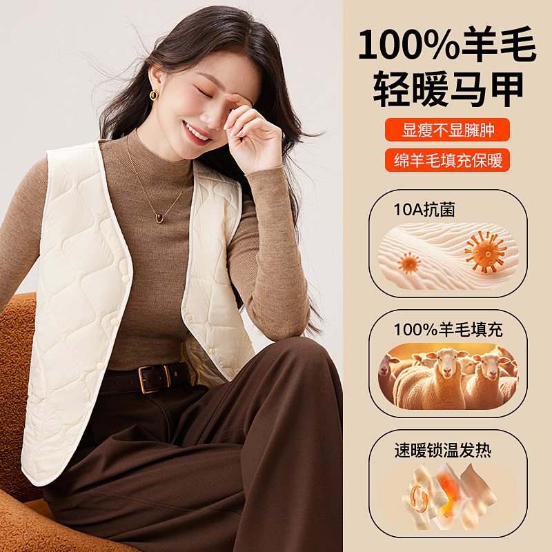 羊毛保暖马甲女秋冬季加绒加厚V领显瘦内搭背心大码气质打底上衣,女士内衣/男士内衣/家居服,保暖背心,淘宝优惠券,粉丝福利购,淘宝优惠卷