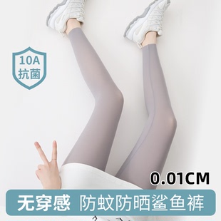 女春夏季 冰丝面膜裤 超薄打底裤 外穿新款 大码 瑜伽运动紧身鲨鱼裤