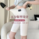 胖mm高腰收腹防走光打底短裤 女夏大码 内裤 莫代尔五分不卷边安全裤