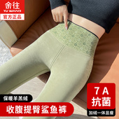 高腰提臀收腹瑜伽保暖棉裤 加绒加厚打底裤 女外穿秋冬季 无痕鲨鱼裤