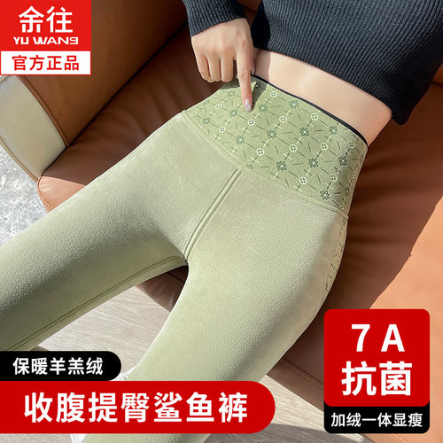 无痕鲨鱼裤女外穿秋冬季加绒加厚