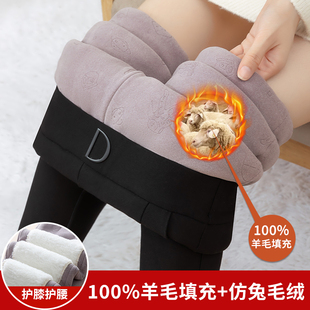 东北特厚保暖裤 加绒加厚护膝打底高腰大码 女外穿冬季 羊毛填充秋裤