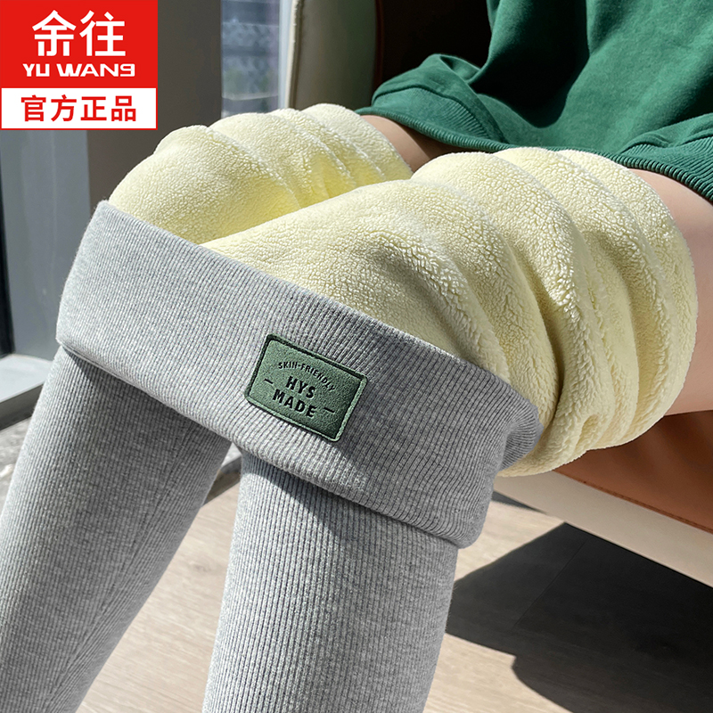 保暖羊羔绒打底裤女外穿冬季